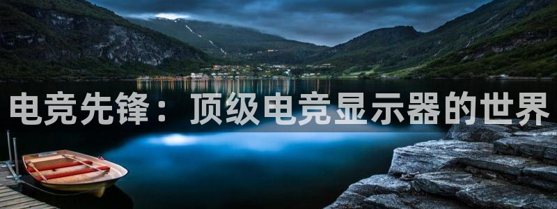 乐竞电竞平台app下载