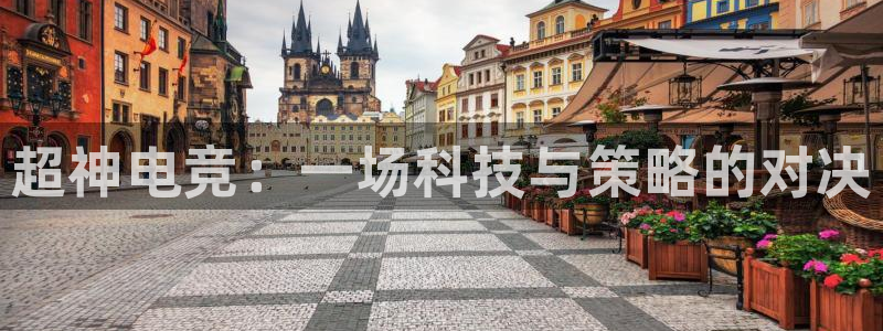 乐竞电竞平台手机