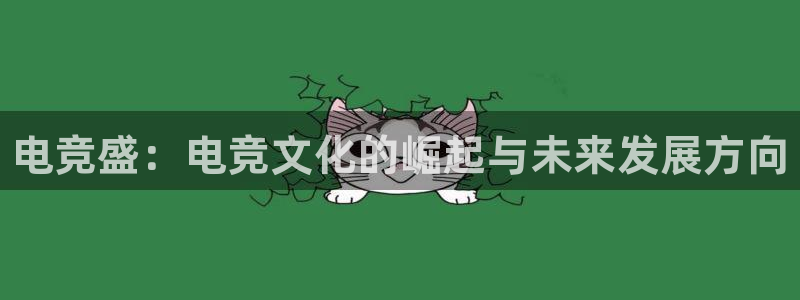 乐竞电竞平台,乐竞电竞平台app官网