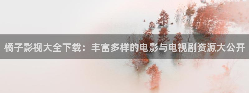 神马电影不卡八戒