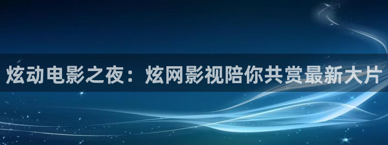 欧美在线看不卡